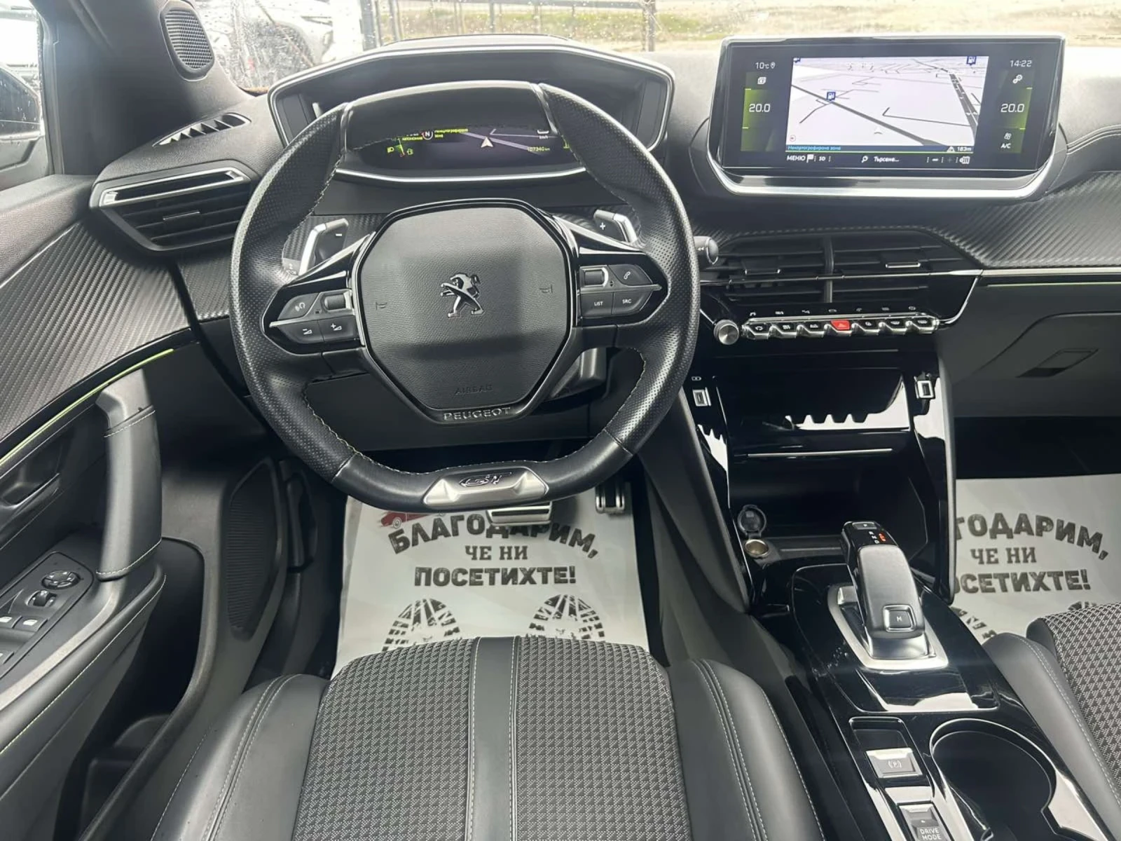 Peugeot 2008 1.5 HDI 130 * EAT 8 * GT * 3D i COCKPIT * CAM *  | Mobile.bg � ����������� 9