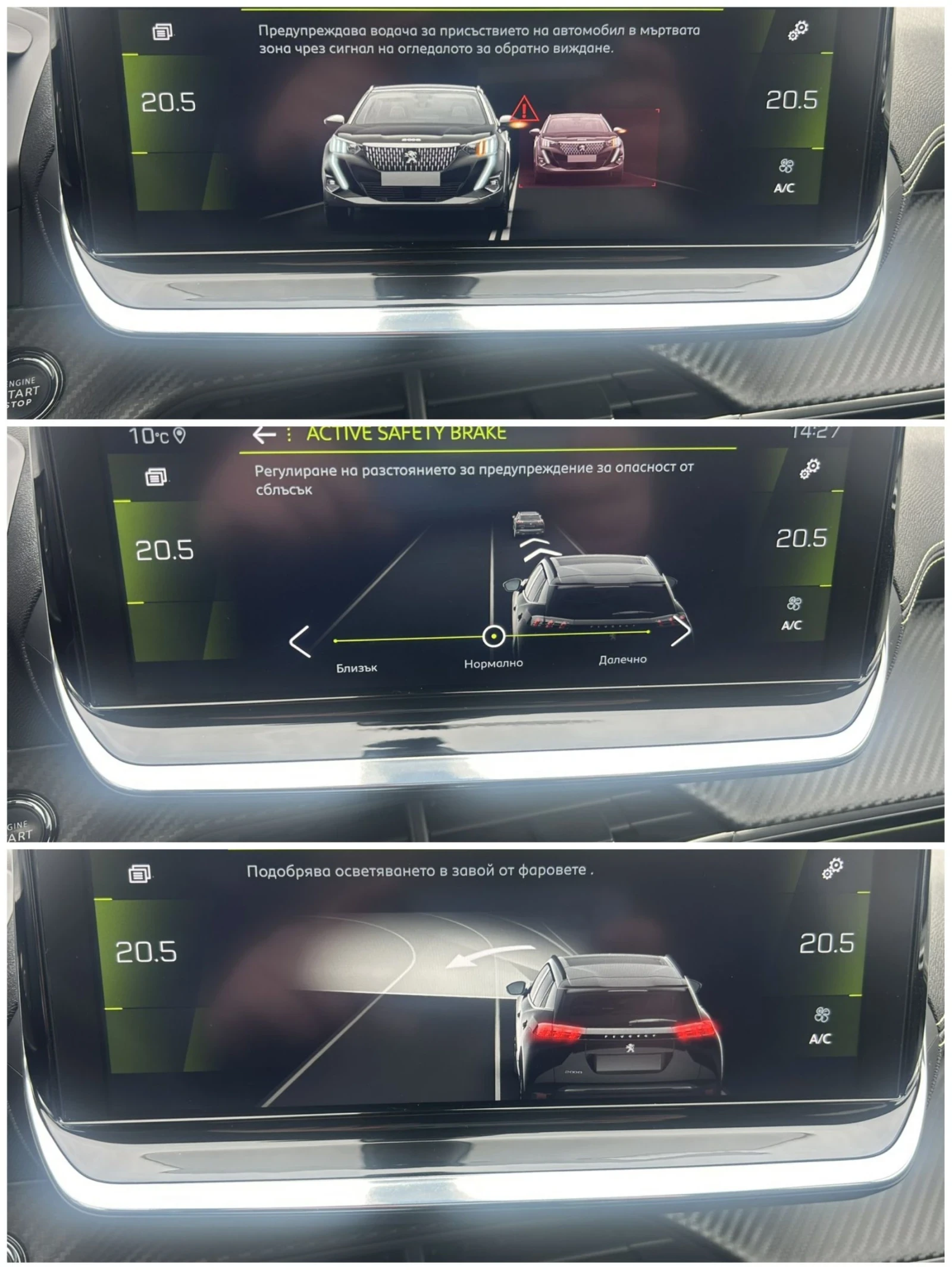 Peugeot 2008 1.5 HDI 130 * EAT 8 * GT * 3D i COCKPIT * CAM *  | Mobile.bg � ����������� 11