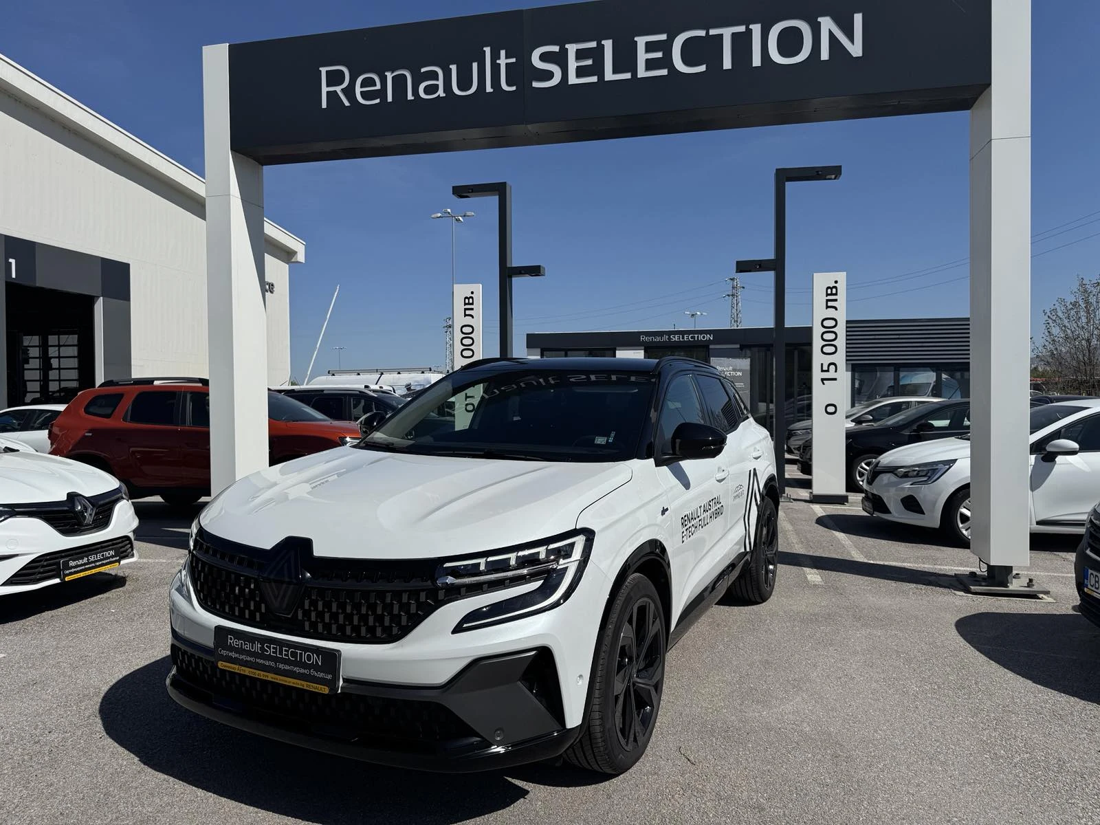Renault Austral 1.2 Tce Iconic Esprit Alpine E- Tech, снимка 2 - Автомобили и джипове - 54357299