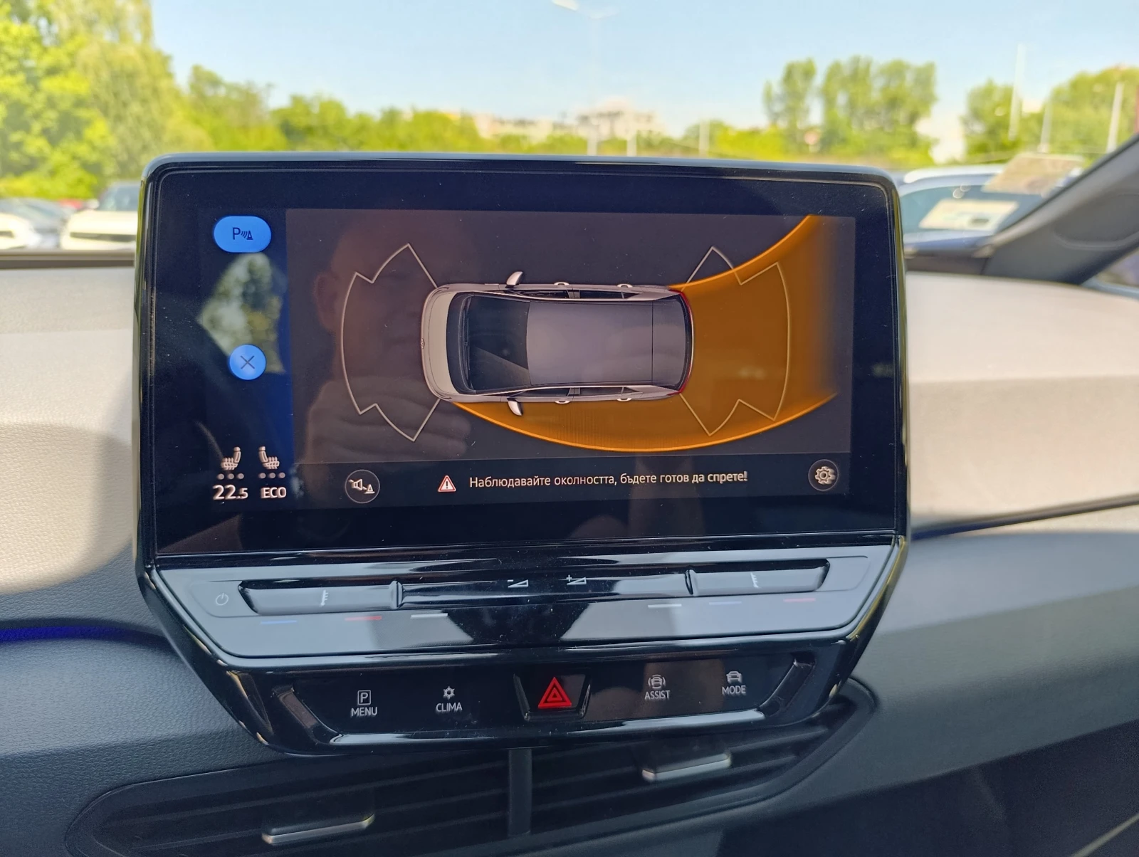 VW ID.3 58kWh Закупен от БГ, снимка 16 - Автомобили и джипове - 55206936