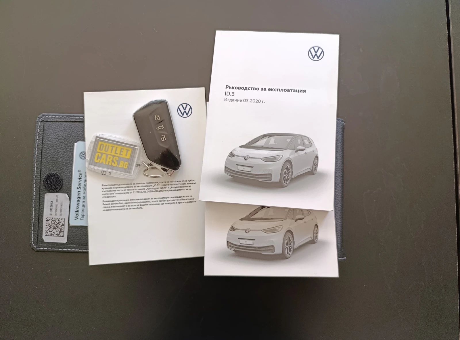VW ID.3 58kWh Закупен от БГ, снимка 17 - Автомобили и джипове - 55206936