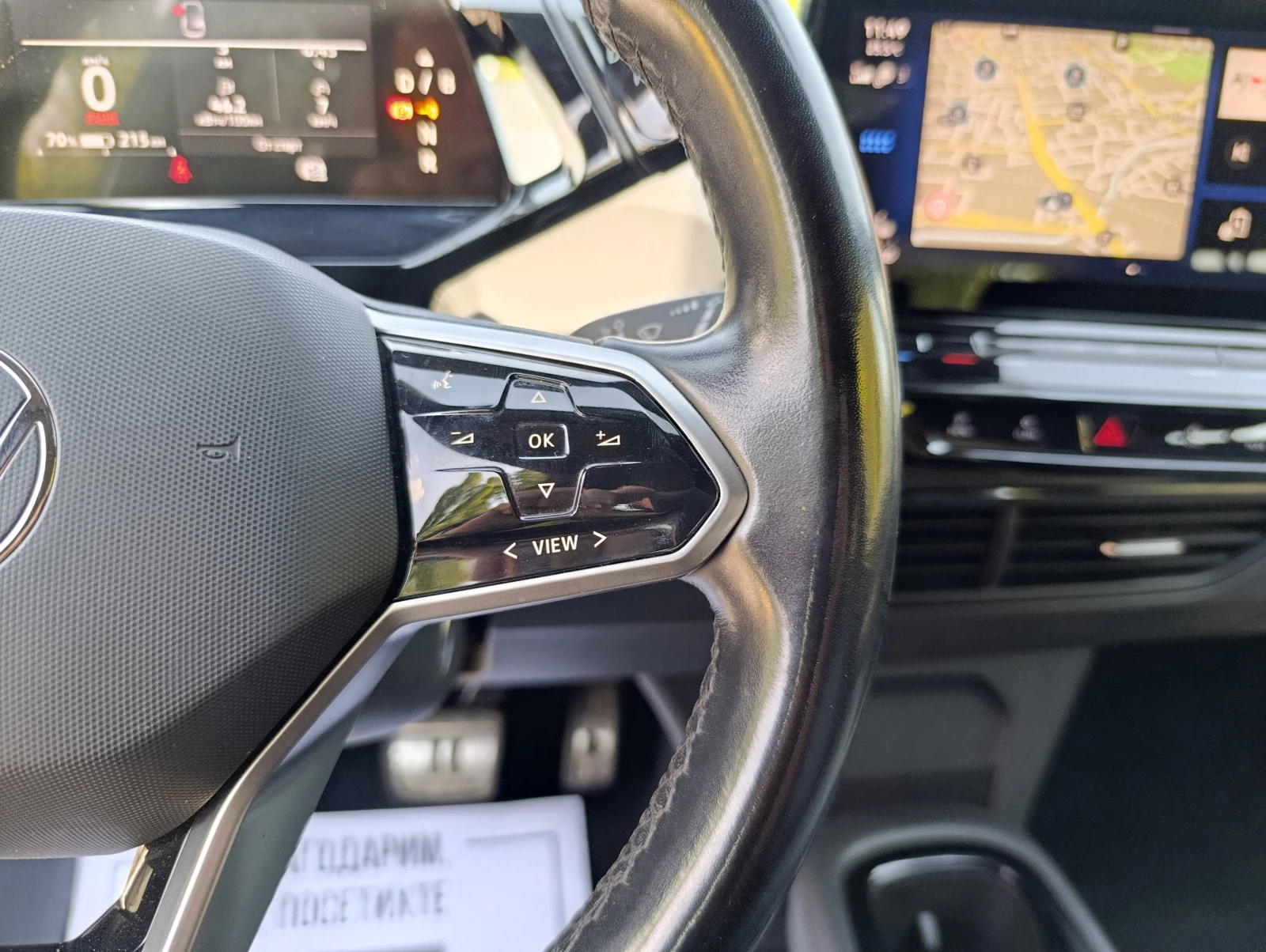 VW ID.3 58kWh Закупен от БГ, снимка 9 - Автомобили и джипове - 55206936
