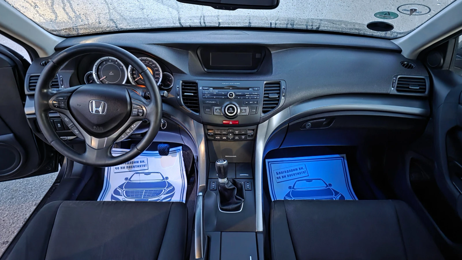 Honda Accord УНИКАТ, снимка 11 - Автомобили и джипове - 55711420