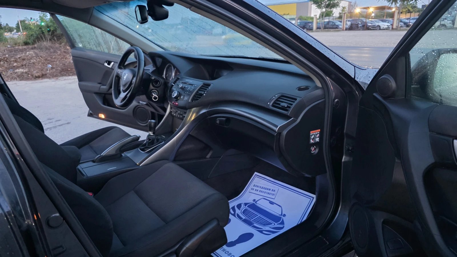 Honda Accord УНИКАТ, снимка 9 - Автомобили и джипове - 55711420