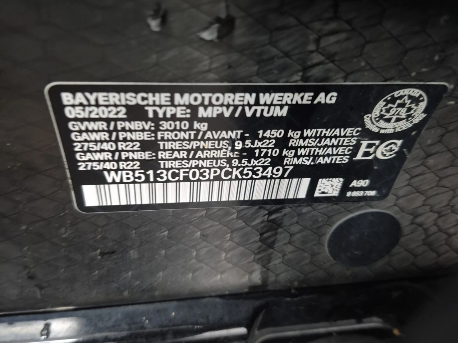 BMW iX Xdrive40 ���������� ���� �� �������� | Mobile.bg � ����������� 17