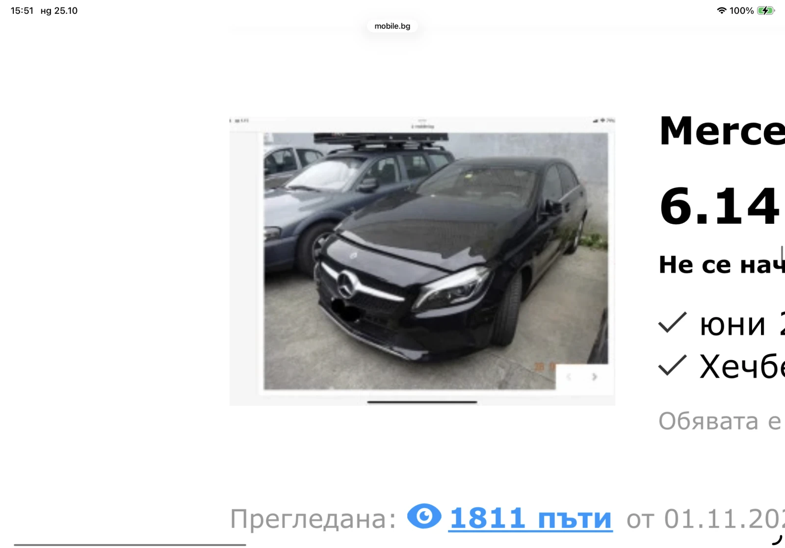 Mercedes-Benz A 200