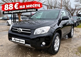 Toyota Rav4 2.2d4d 4x4, снимка 1