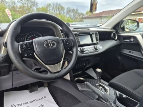 Toyota Rav4 ��������� 4�4 euro5  | Mobile.bg � ����� ������ 8