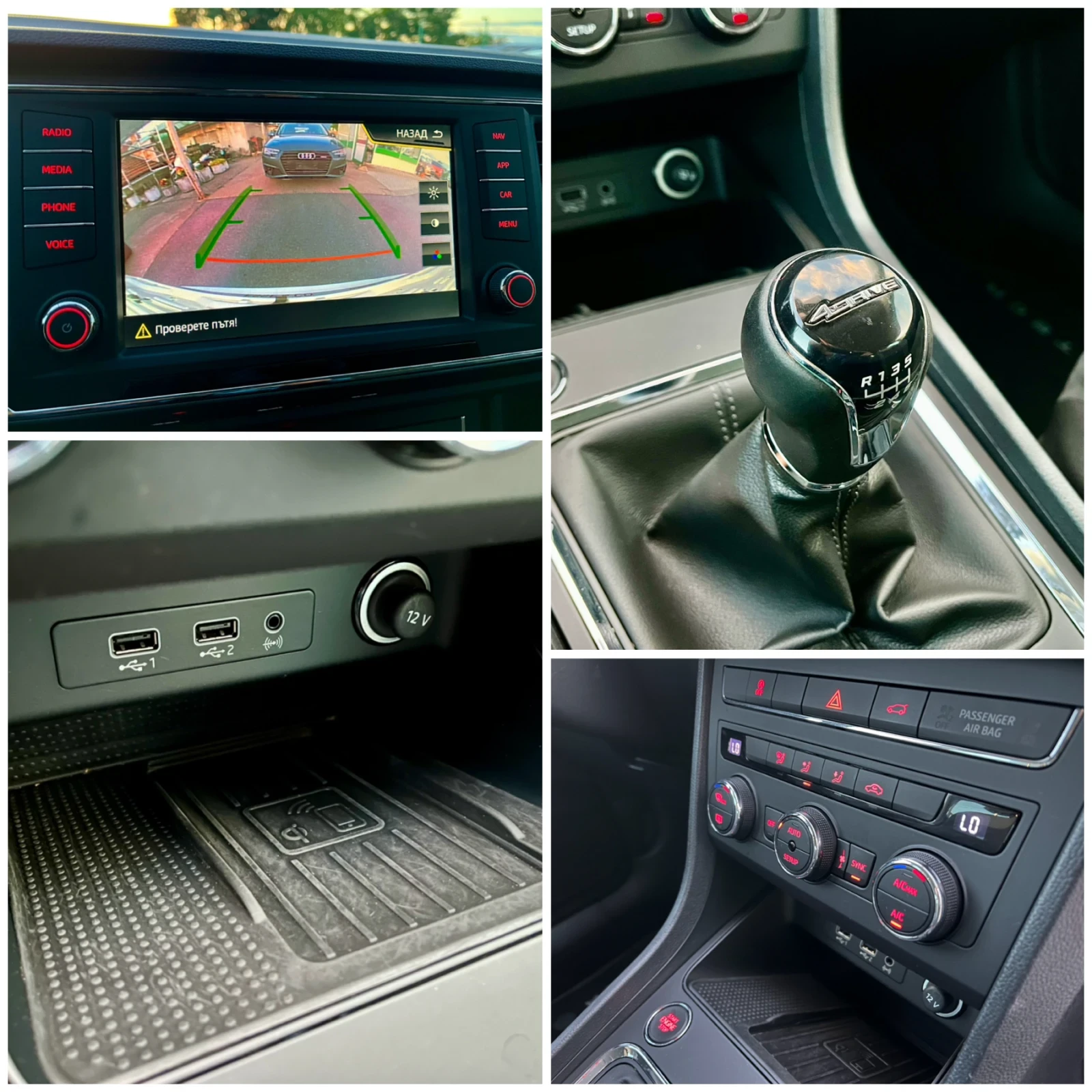 Seat Ateca 2.0 TDI 4x4, снимка 12 - Автомобили и джипове - 54965783