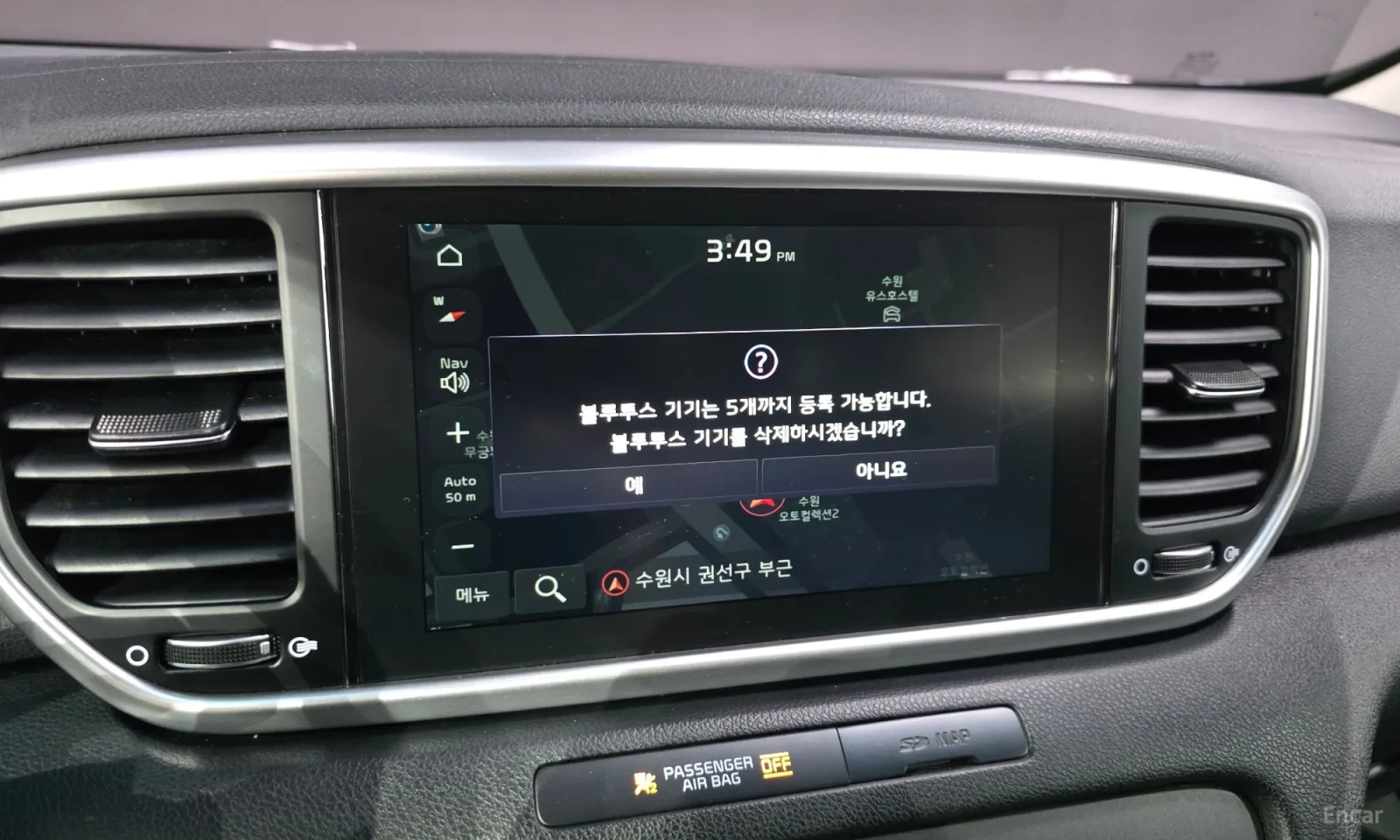 Kia Sportage 4x4\2.0 Diesel\Подгреви\Обдухване, снимка 14 - Автомобили и джипове - 55584438
