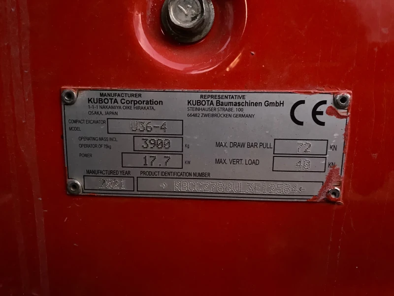 Багер Kubota U36-4, снимка 11 - Индустриална техника - 53101909