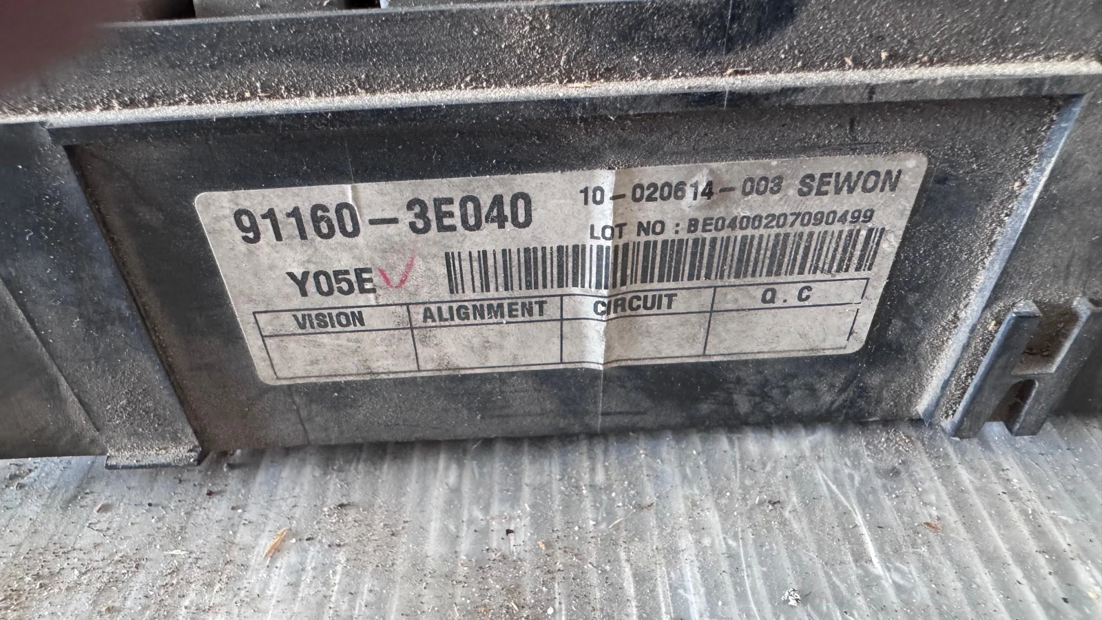   (  BSI / BSM )  Kia Sorento - 91160-3E040 | Mobile.bg   2