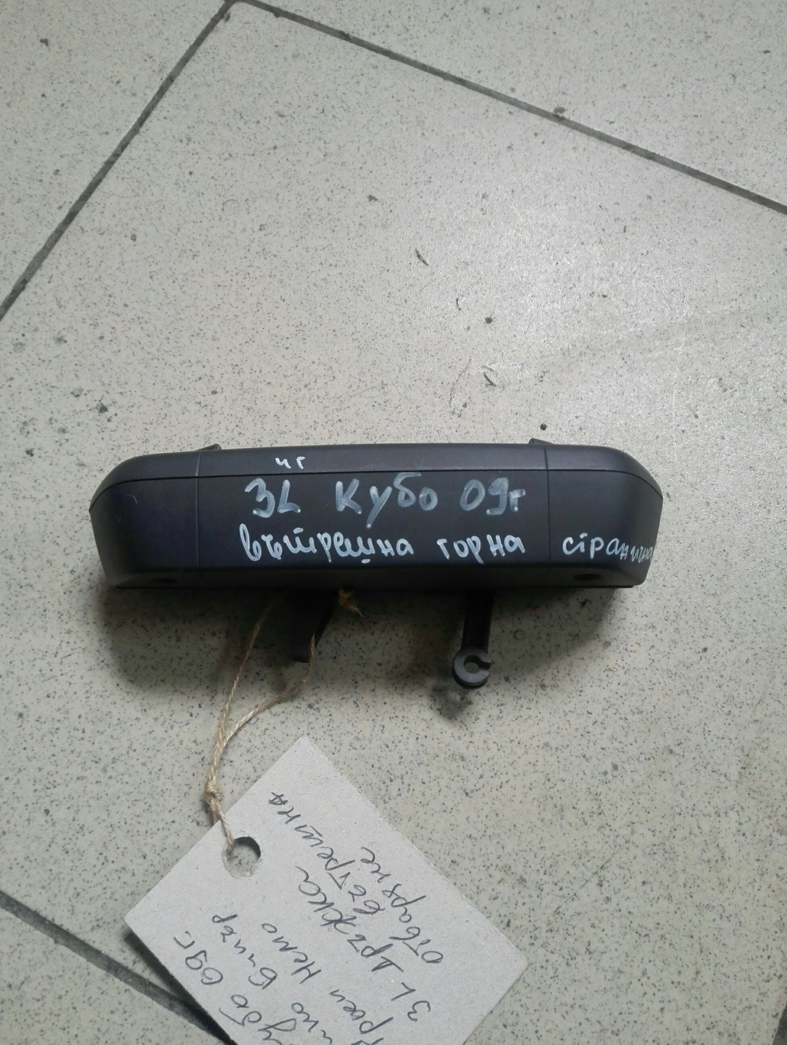 ������ ����� �������� (����� ���� ����� ���������) ���� ���� | Mobile.bg � ����������� 1