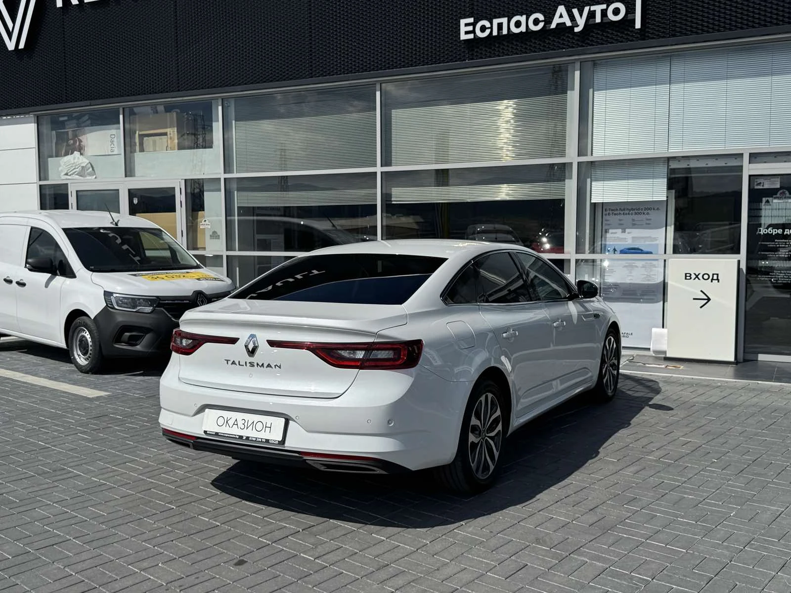 Renault Talisman 1.8 TCe 225к.с. - изображение 4