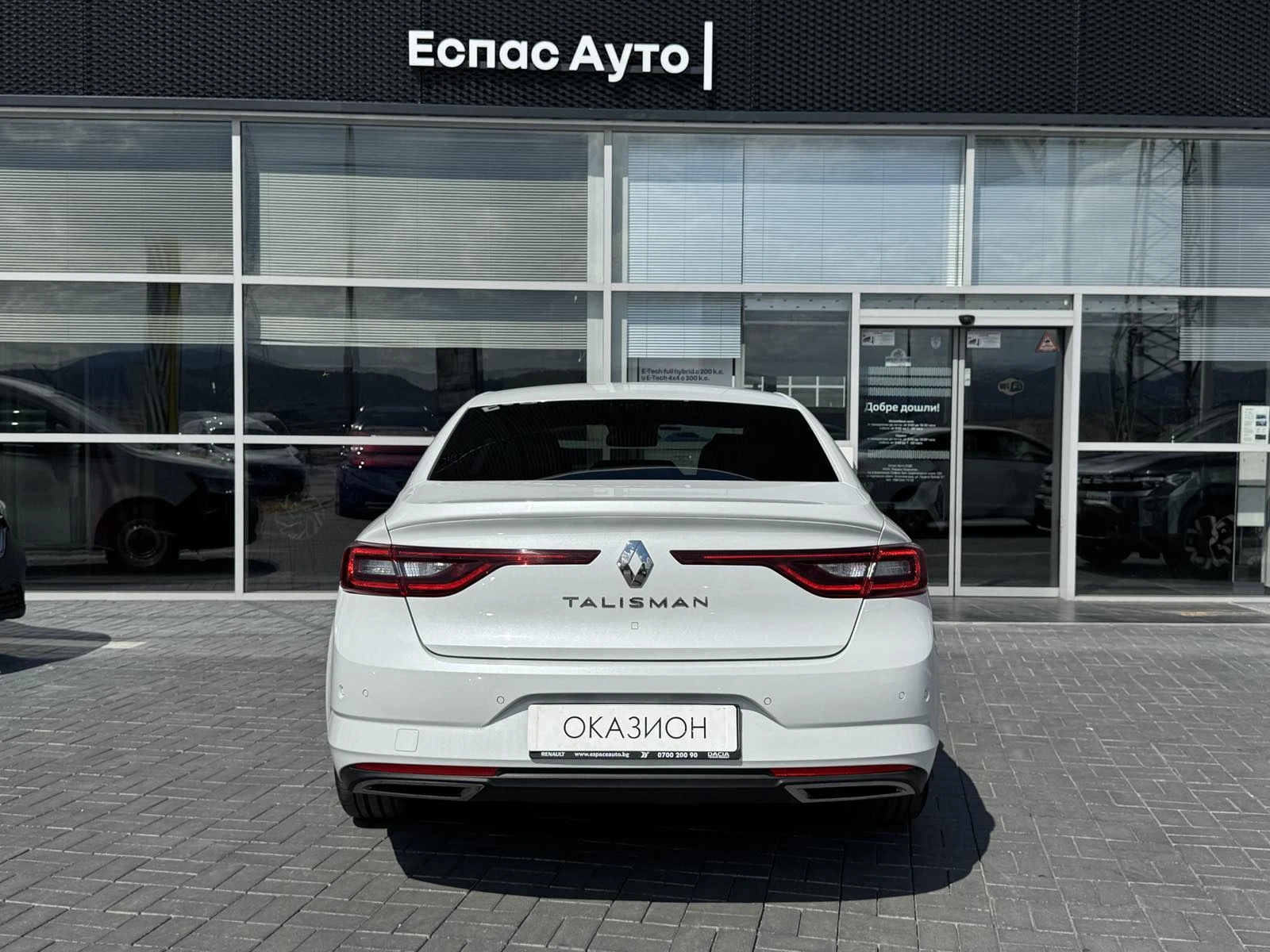 Renault Talisman 1.8 TCe 225к.с. - изображение 5