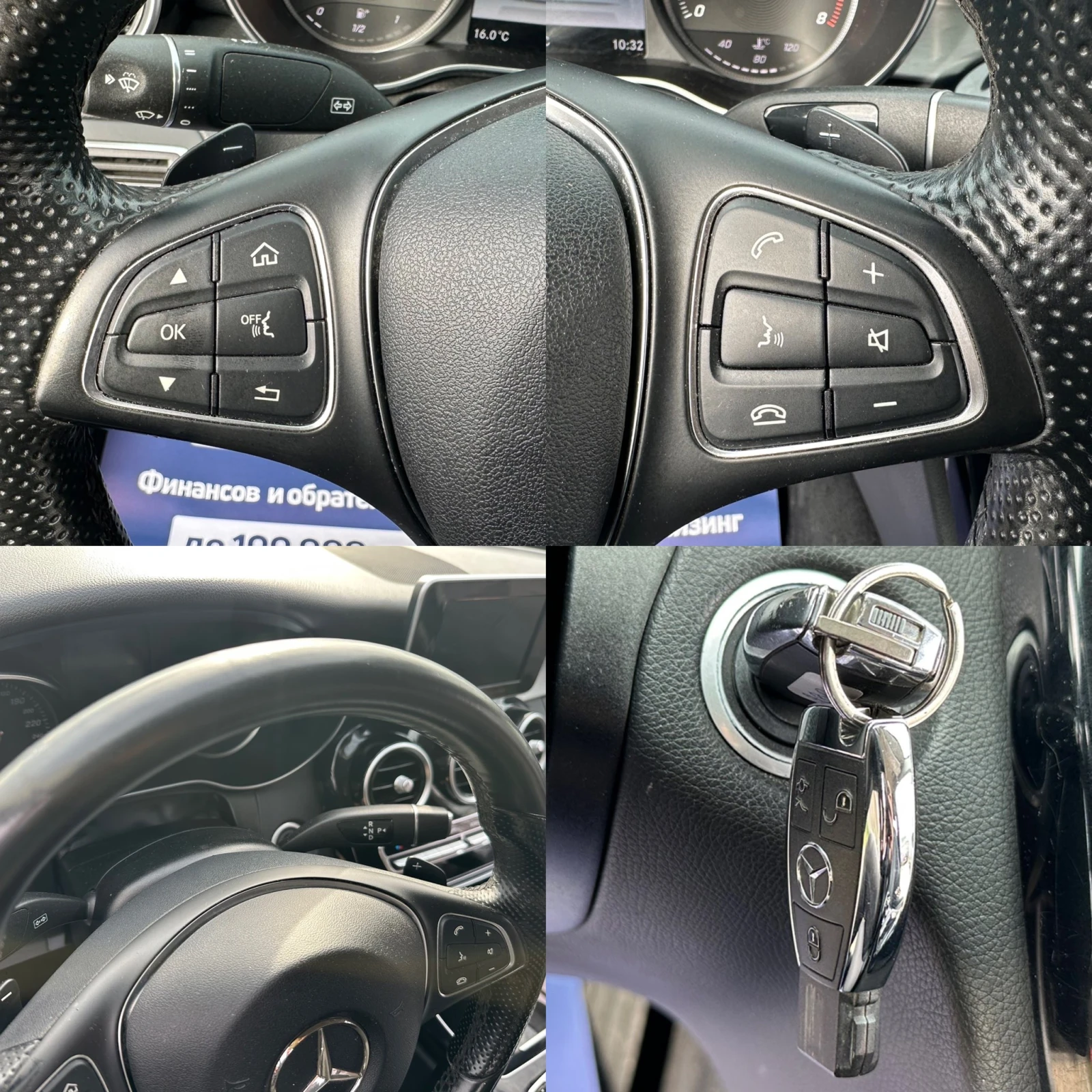 Mercedes-Benz C 200 2.0i 184HP AUTOMATIC FULL | Mobile.bg   17