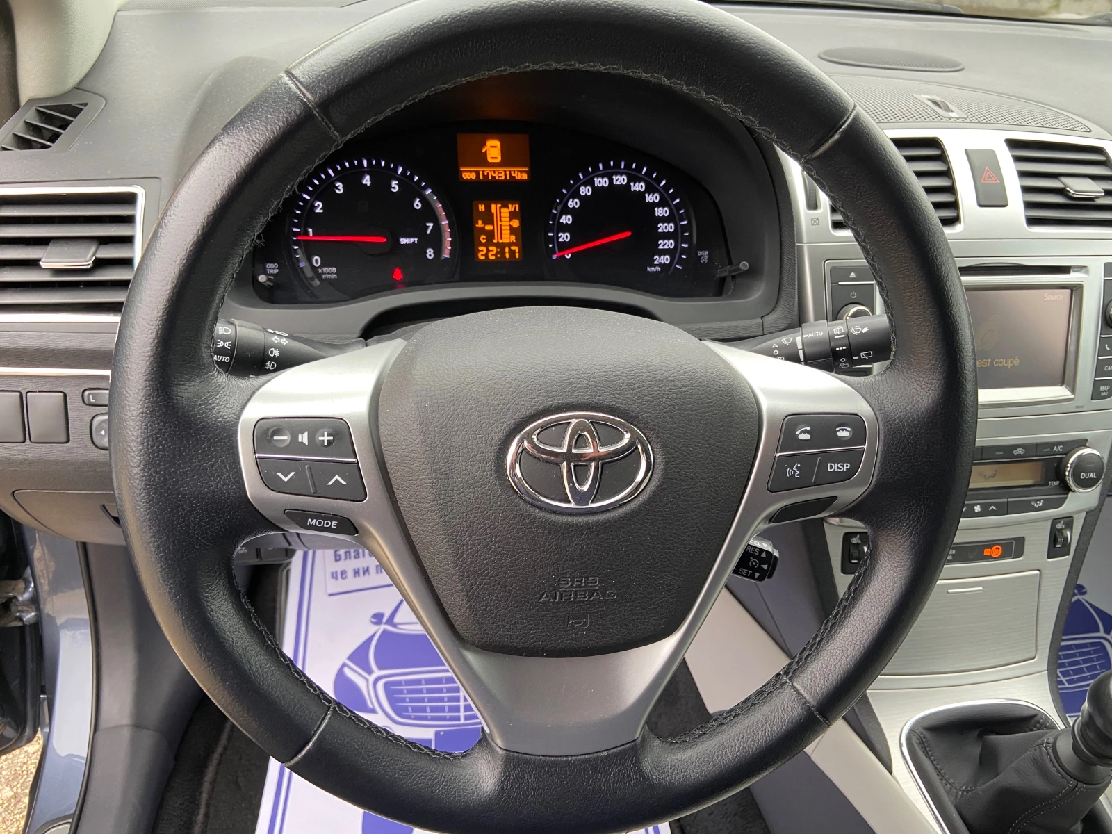 Toyota Avensis 2.0I Панорама Камера NAVI Keyless Швейцария, снимка 11 - Автомобили и джипове - 54019989