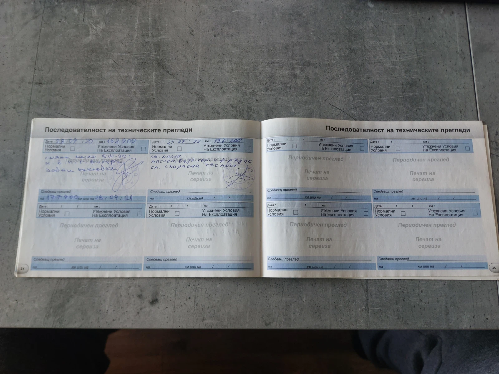 Peugeot 308 1.6 e-hdi 114 �.�. | Mobile.bg � ����������� 14