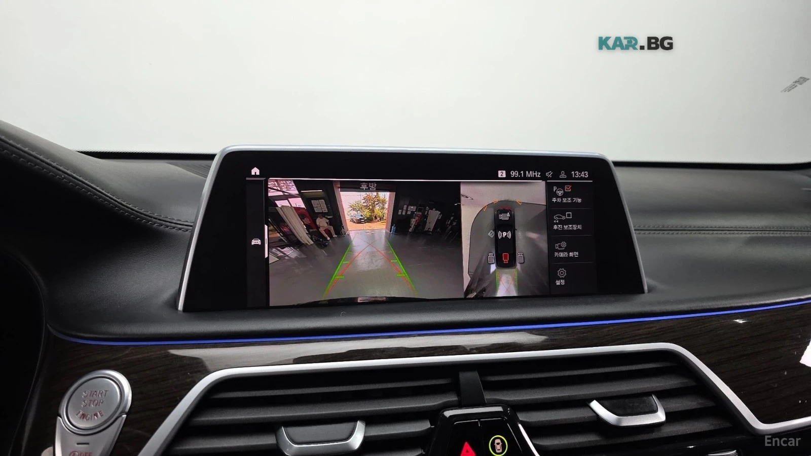 BMW 740 Li* XDRIVE* DESIGN PURE EXCELENCE* МАСАЖ* ТВ* HUD*, снимка 15 - Автомобили и джипове - 56228170