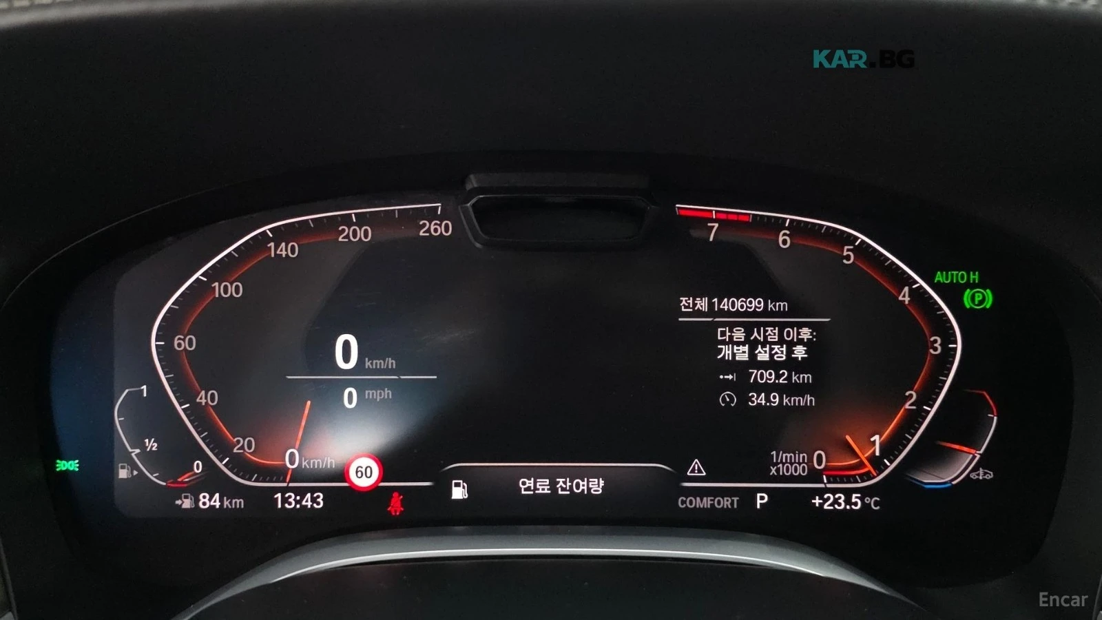 BMW 740 Li* XDRIVE* DESIGN PURE EXCELENCE* МАСАЖ* ТВ* HUD*, снимка 8 - Автомобили и джипове - 56228170