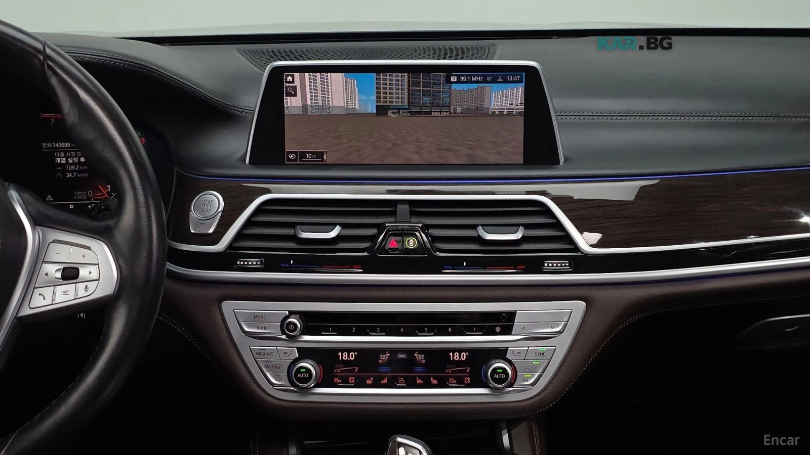 BMW 740 Li* XDRIVE* DESIGN PURE EXCELENCE* МАСАЖ* ТВ* HUD*, снимка 14 - Автомобили и джипове - 56228170