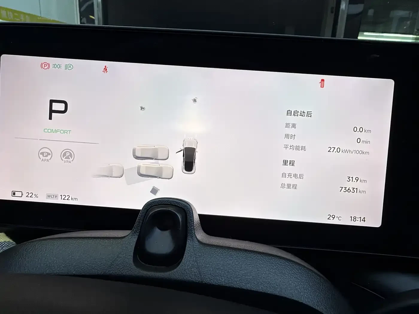 Xpeng P7 P7i 702 Pro 2023 RWD, снимка 11 - Автомобили и джипове - 56662488