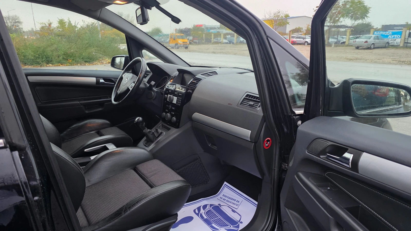 Opel Zafira УНИКАЛНА/OPC-OPTIC, снимка 13 - Автомобили и джипове - 56742719