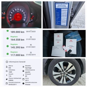 Kia Sportage 1.7CRDI, 116к.с., 6ск., Кожа, Подгрев, 02.2011г., снимка 17