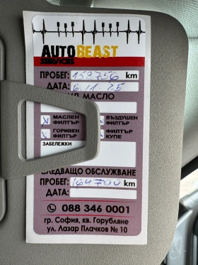 Mercedes-Benz ML 280 CDI V6, снимка 13