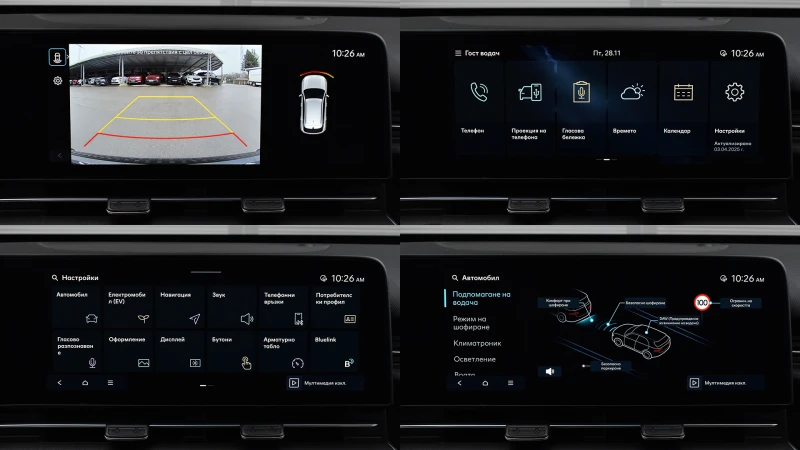 Hyundai Kona II Electric 65.4 kWh Intuitive, снимка 15 - Автомобили и джипове - 52590705