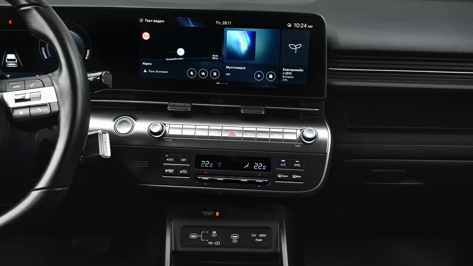 Hyundai Kona II Electric 65.4 kWh Intuitive | Mobile.bg   11