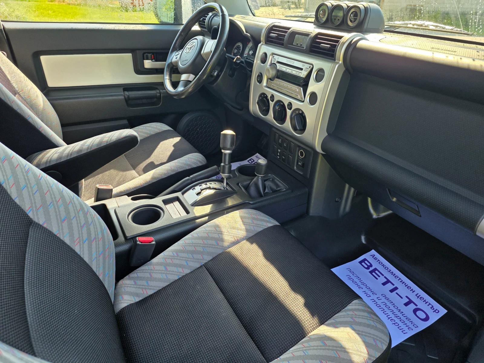 Toyota Fj cruiser, снимка 8 - Автомобили и джипове - 54985427