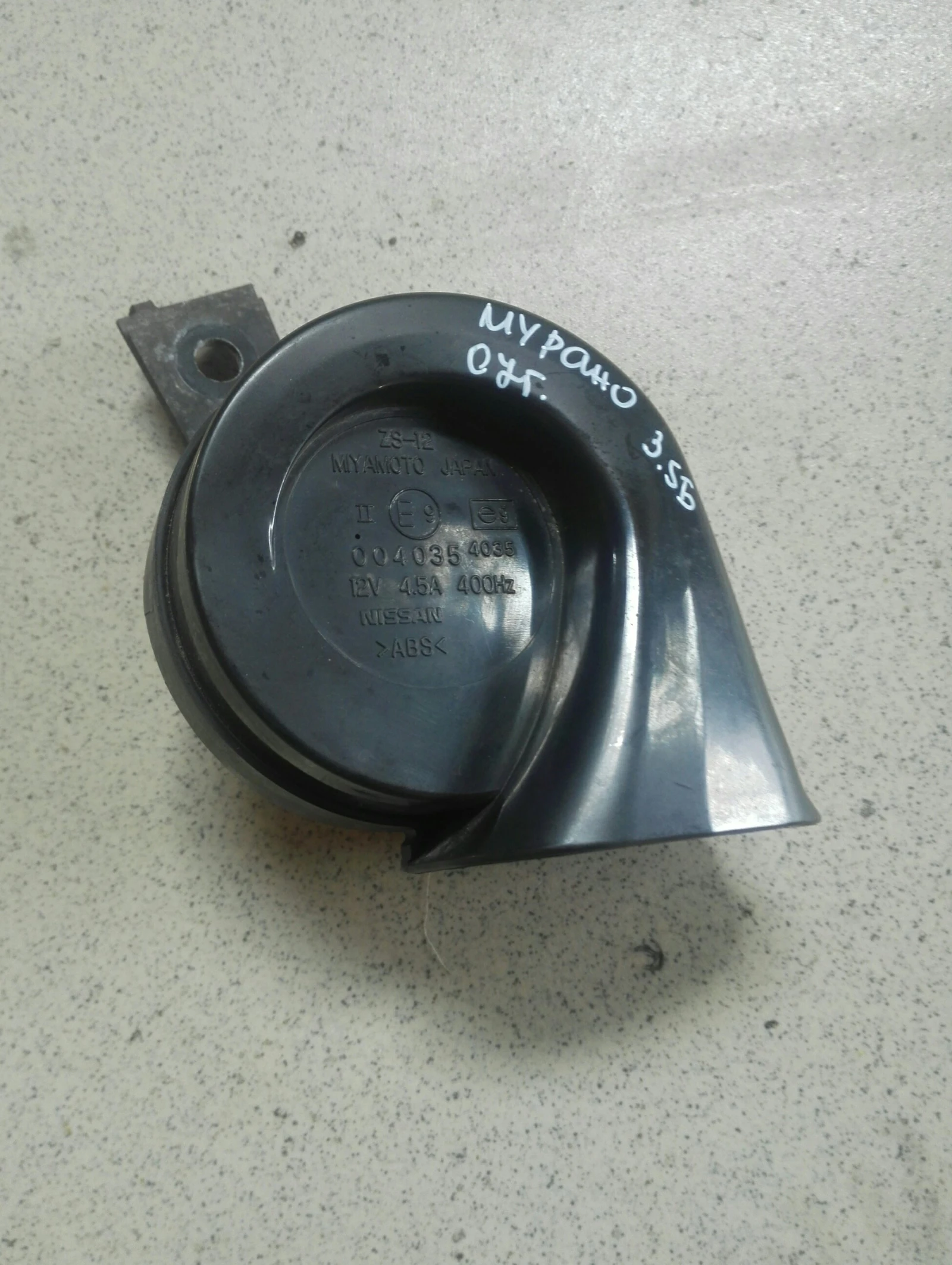 ������� ����� ������ 3.5� (1) | Mobile.bg � ����������� 1