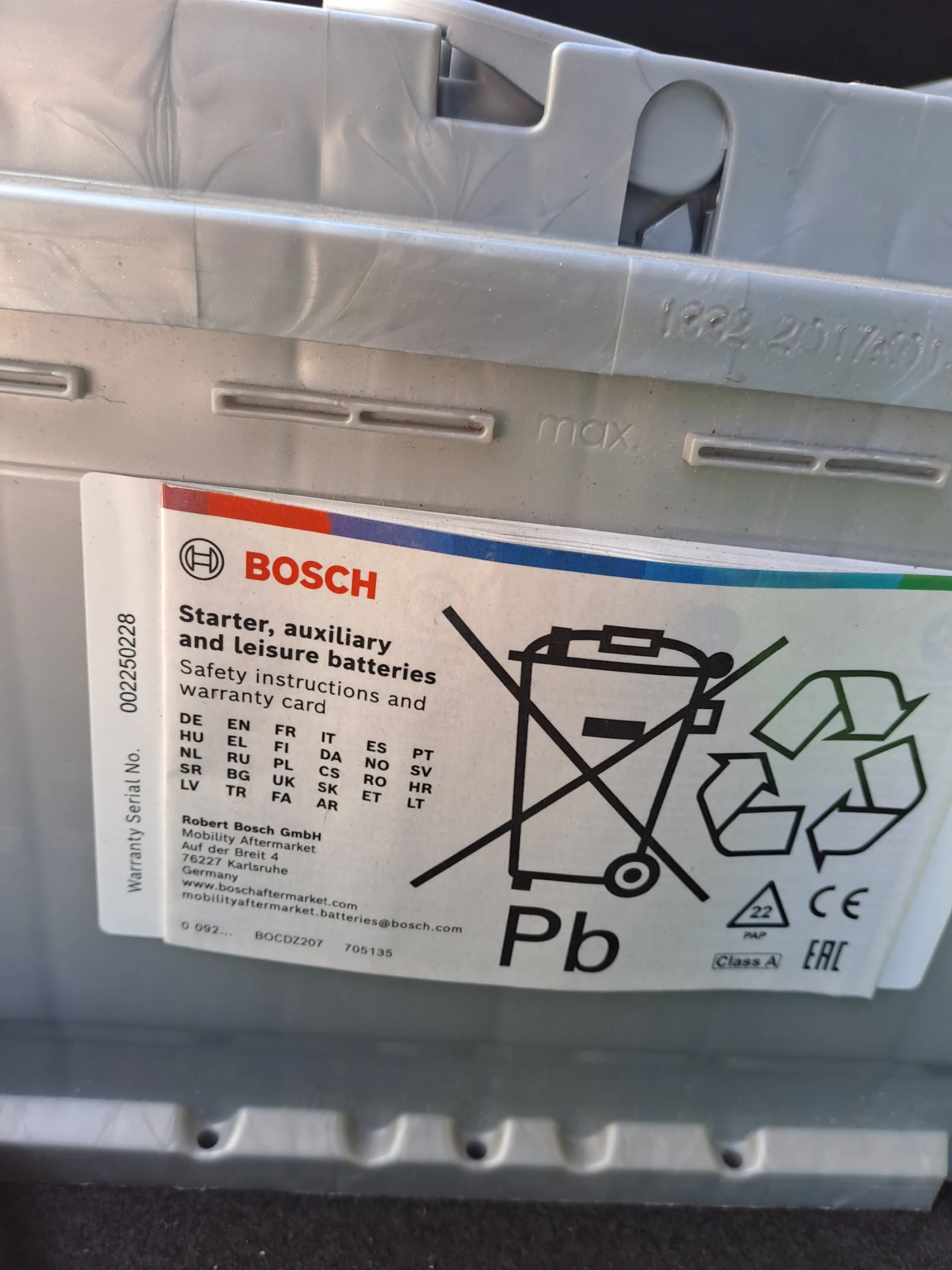 ��� ���������� BOSCH PE005 POWER Start-Stop EFB 60Ah 640A | Mobile.bg � ����������� 3