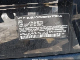 BMW 228 2.0l I Gran Coupe xDrive, снимка 9