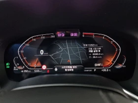 BMW 740 740d xDrive Design Pure Excellence| 320к.с.| ВКЛ.Т, снимка 8