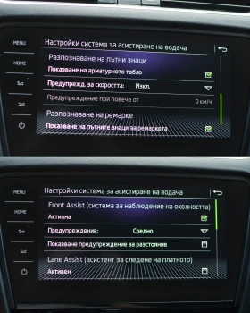 Skoda Octavia SCOUT 2.0TDI 4X4, снимка 14