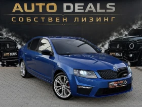 Skoda Octavia 2.0D| 184HP| DSG| VRS| CARBON| TOP| ЛИЗИНГ, снимка 3