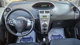 Toyota Yaris 1.4 D4D | Mobile.bg � ����� ������ 13