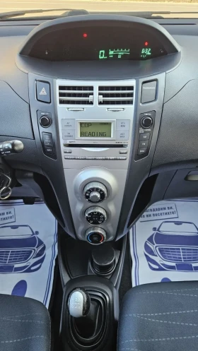 Toyota Yaris 1.4 D4D | Mobile.bg � ����� ������ 14