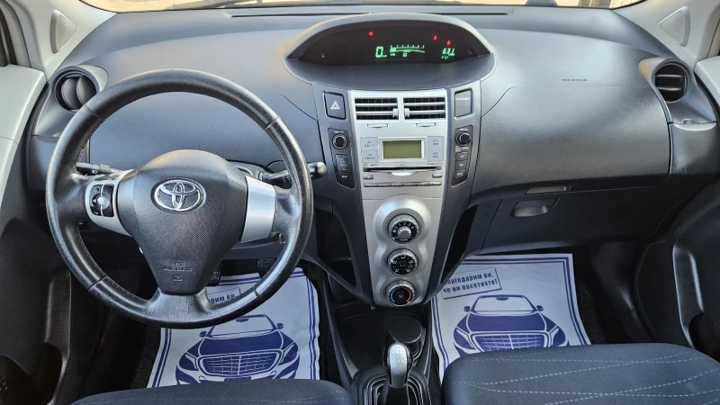 Toyota Yaris 1.4 D4D, снимка 13 - Автомобили и джипове - 52638479