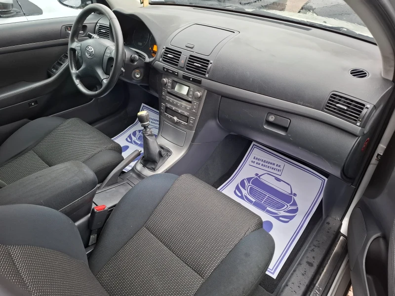 Toyota Avensis 2.0D4D* (126кс)* FACELIFT* * НОВ ВНОС* * , снимка 17 - Автомобили и джипове - 53047607
