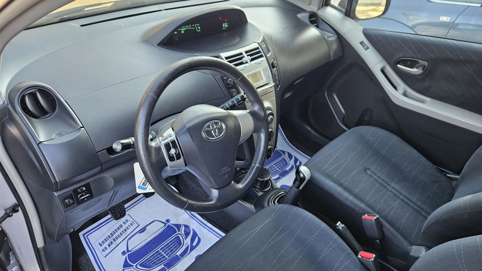 Toyota Yaris 1.4 D4D | Mobile.bg � ����������� 12