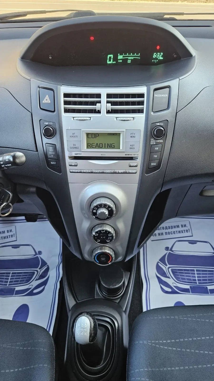 Toyota Yaris 1.4 D4D | Mobile.bg � ����������� 14