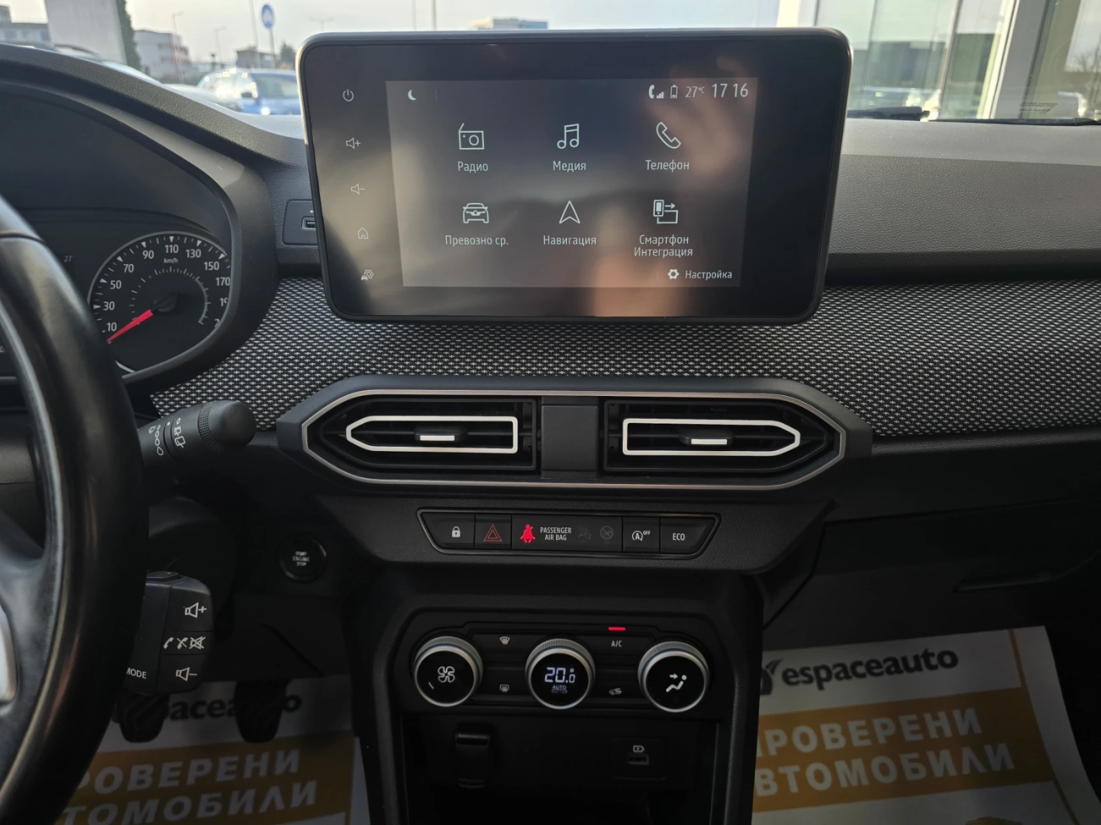 Dacia Jogger 1.0 Tce EXTREME, снимка 13 - Автомобили и джипове - 54300035