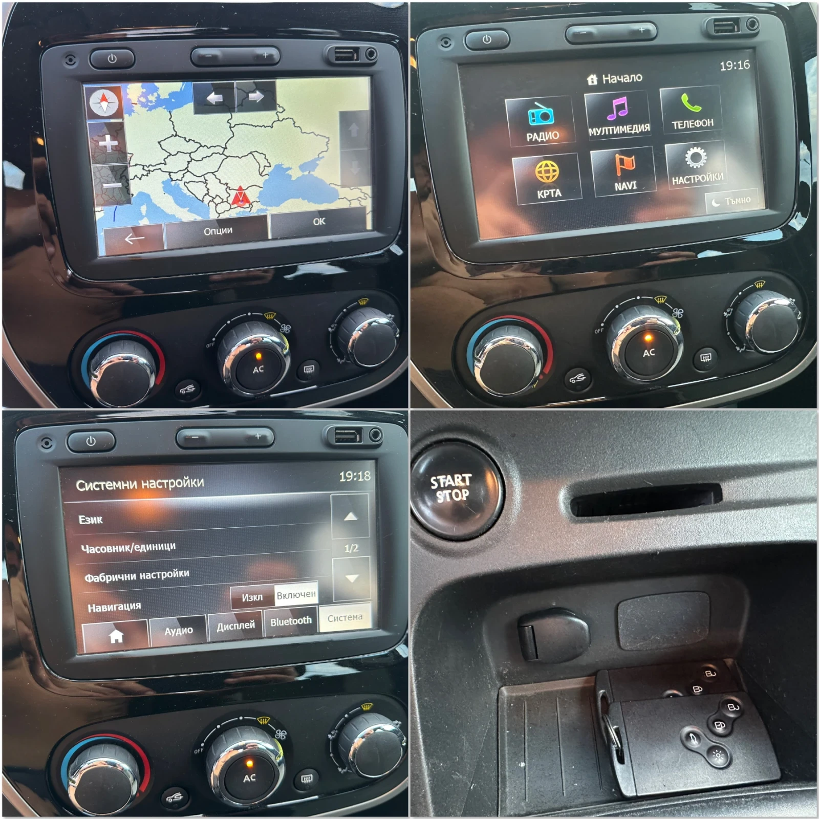 Renault Captur 1.5dci 90к. Нави! Клима! Отлично състояние!, снимка 15 - Автомобили и джипове - 55148808