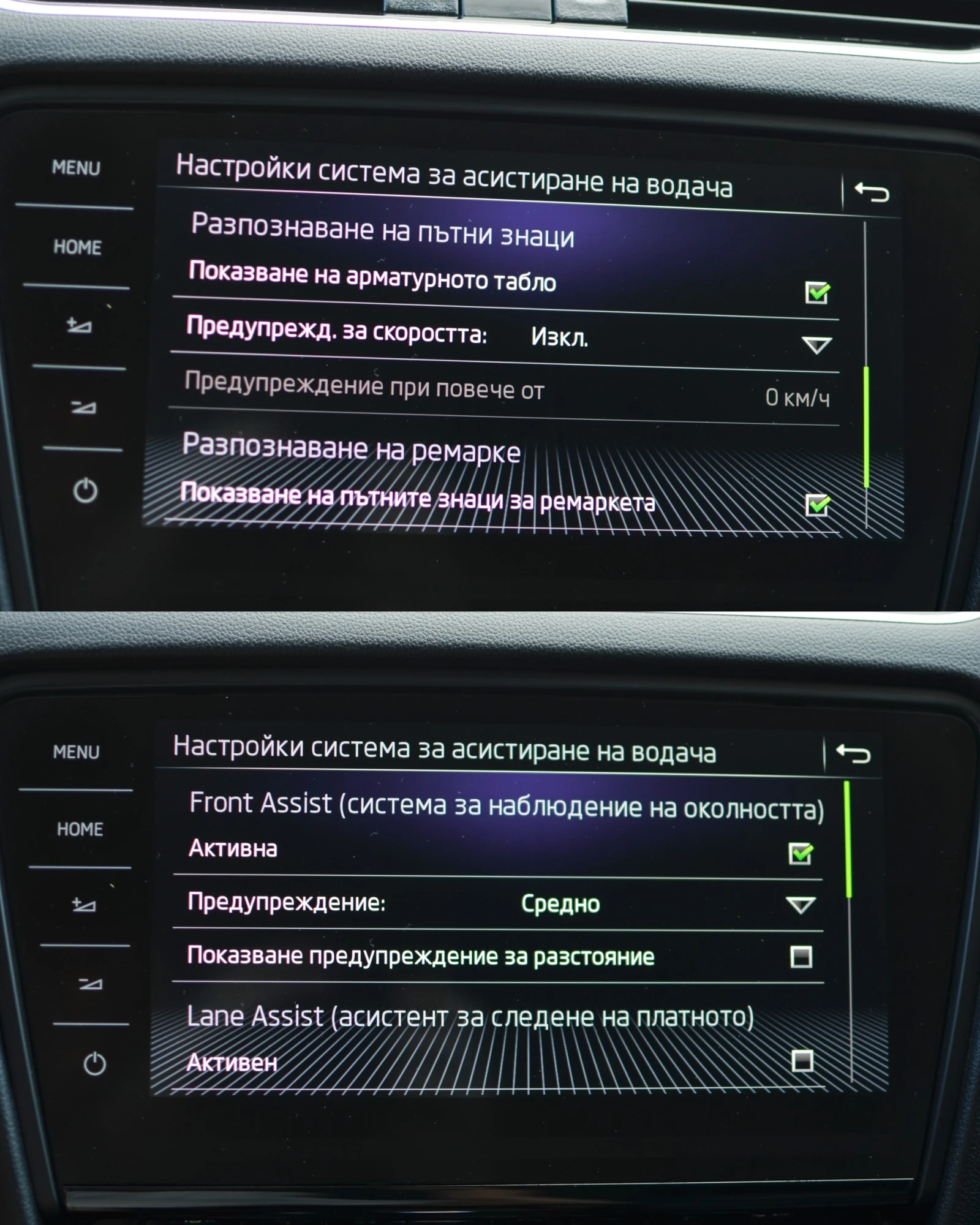 Skoda Octavia SCOUT 2.0TDI 4X4, снимка 14 - Автомобили и джипове - 55688259