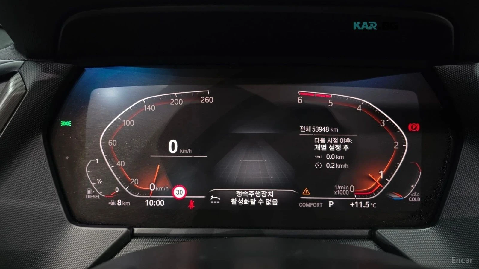 BMW 218, снимка 8 - Автомобили и джипове - 56716664