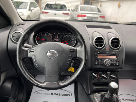 Nissan Qashqai 1.5DCI 110HP 6 СКОРОСТИ, снимка 9 - Автомобили и джипове - 45825419