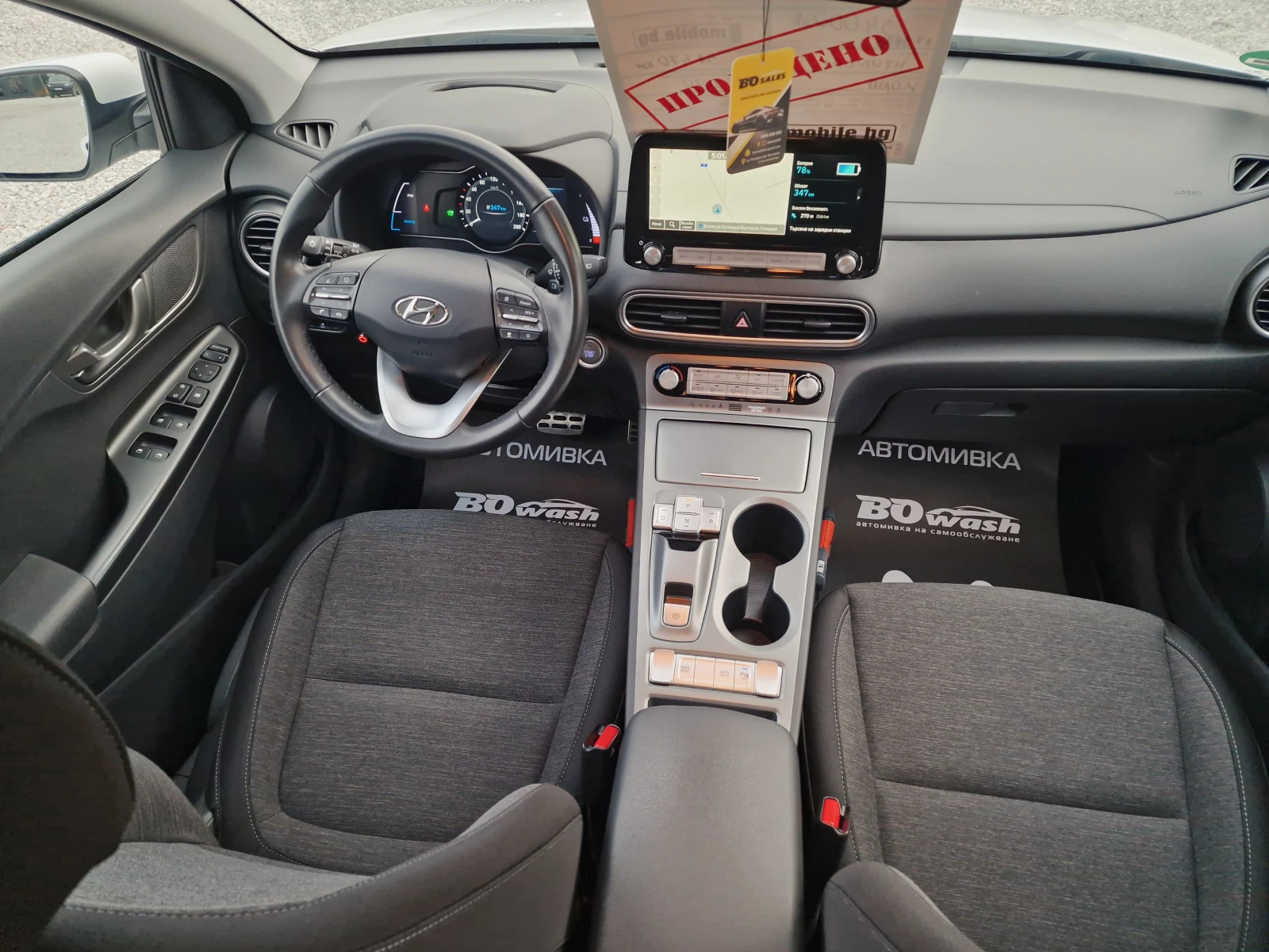 Hyundai Kona 64 kWh - изображение 9